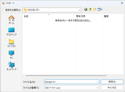 ダイアログ